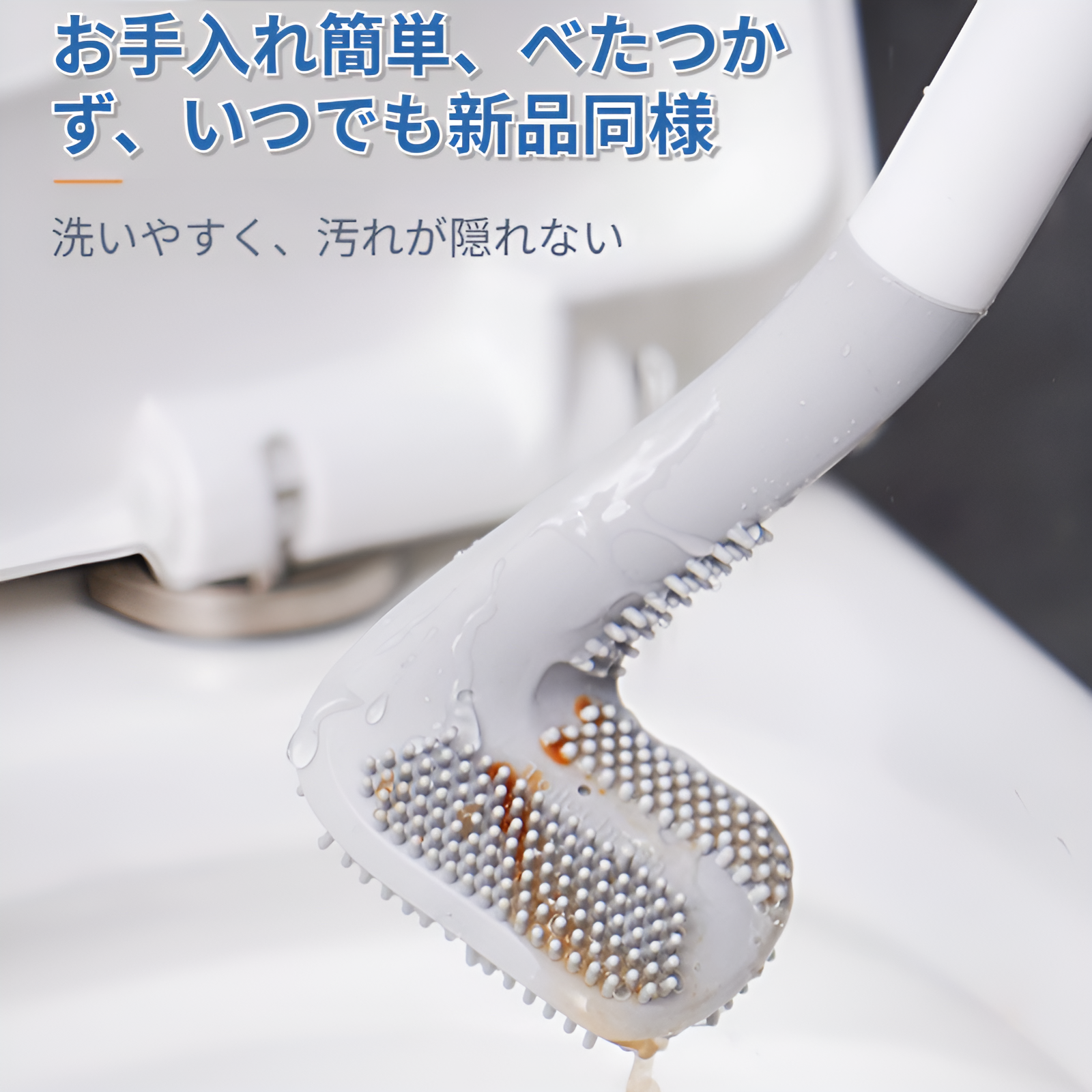トイレブラシ トイレ掃除 ブラシ ケース付き トイレブラシ おしゃれ トイレ 掃除 便器掃除 トイレ掃除ブラシ バスルーム用品 清潔 トイレクリーナー 360°ブラシ