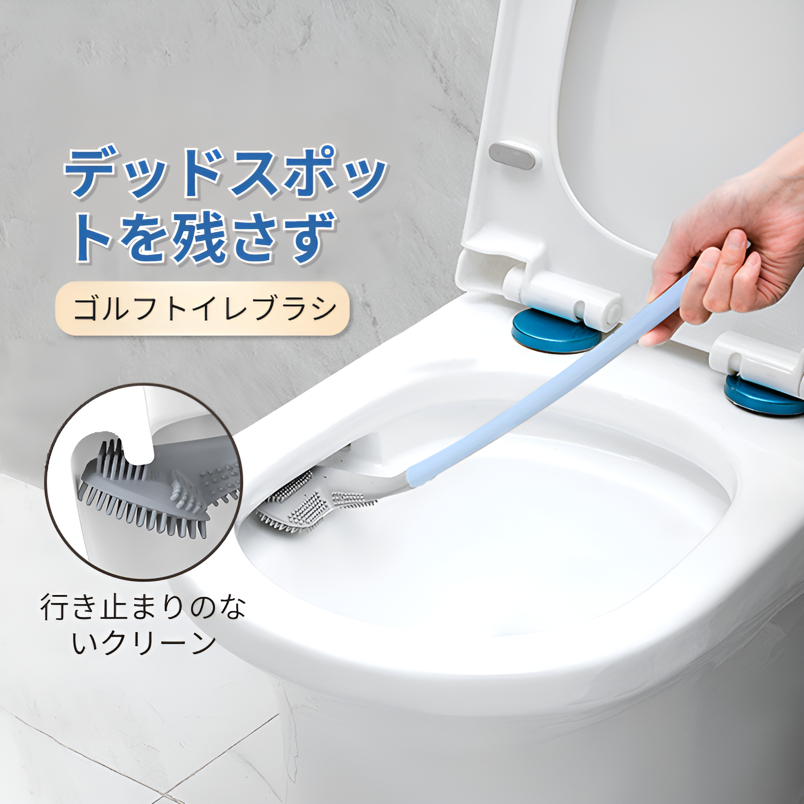 トイレブラシ トイレ掃除 ブラシ ケース付き トイレブラシ おしゃれ トイレ 掃除 便器掃除 トイレ掃除ブラシ バスルーム用品 清潔 トイレクリーナー 360°ブラシ