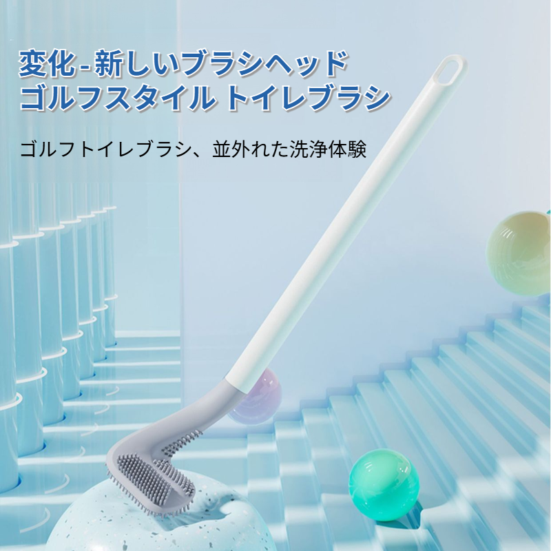 おしゃれなケース付きトイレブラシの全体画像