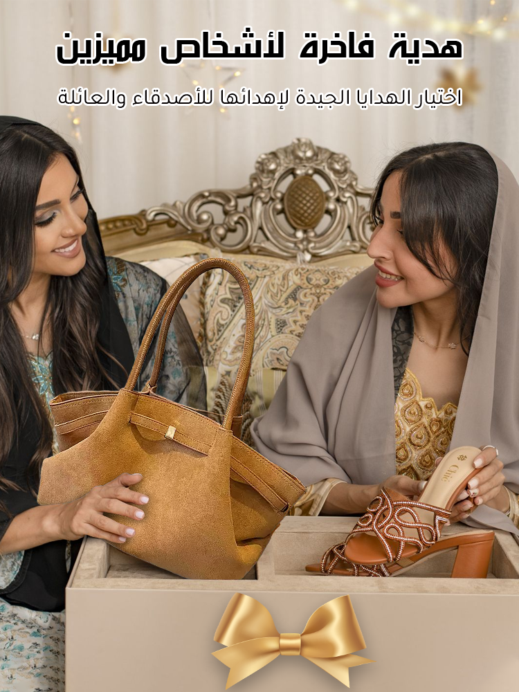 حقيبة توت نسائية أنيقة كبيرة السعة من جلد الغزال الفاخر