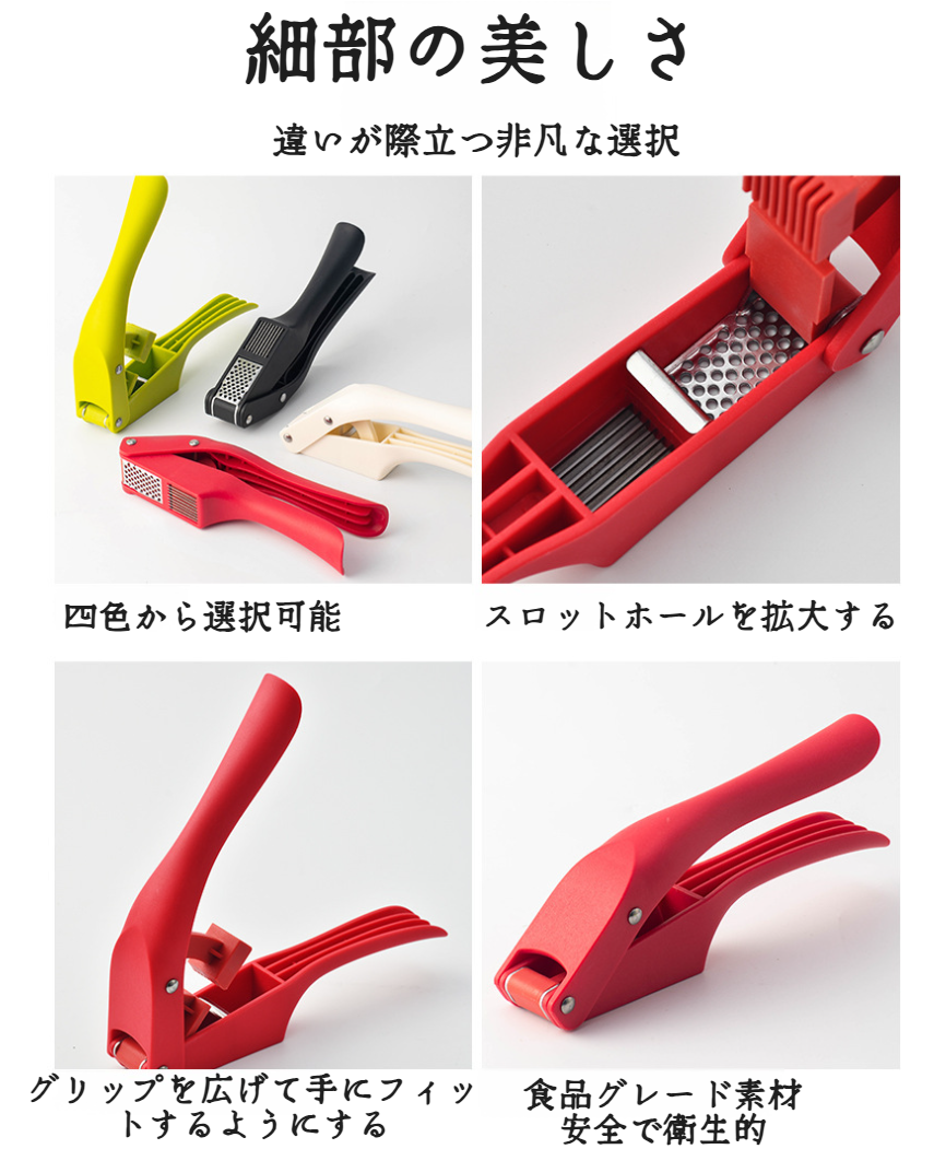 スライサーでカットされたにんにく