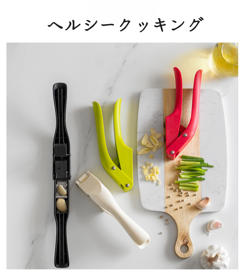 ブレンダー機能で潰されたガーリック