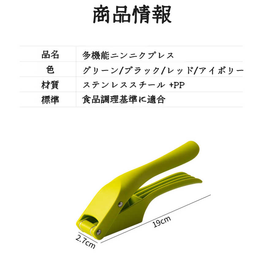 家庭用ガーリックブレンダーの使用イメージ