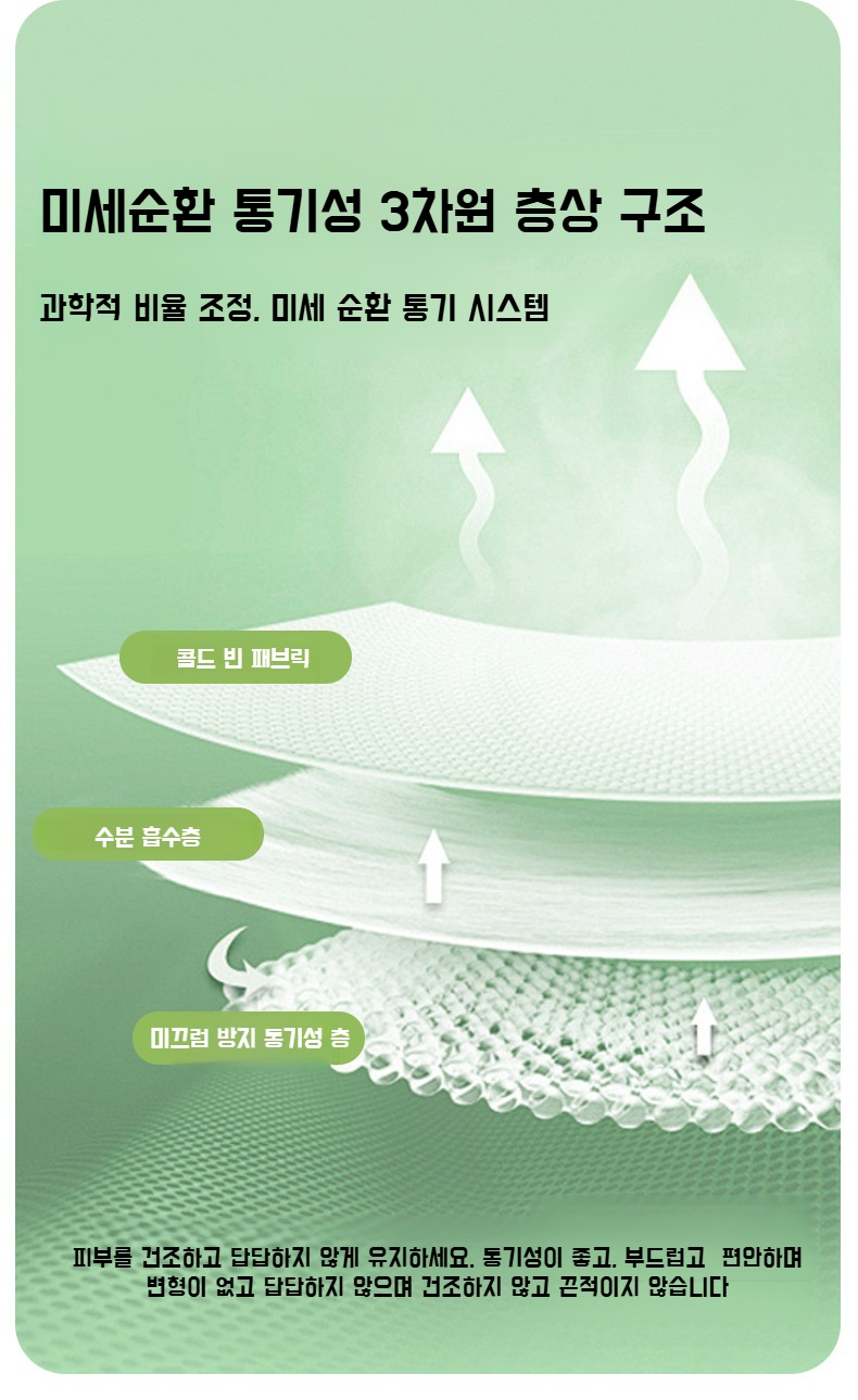 실내 온도 낮추는 소파용 아이스 매트