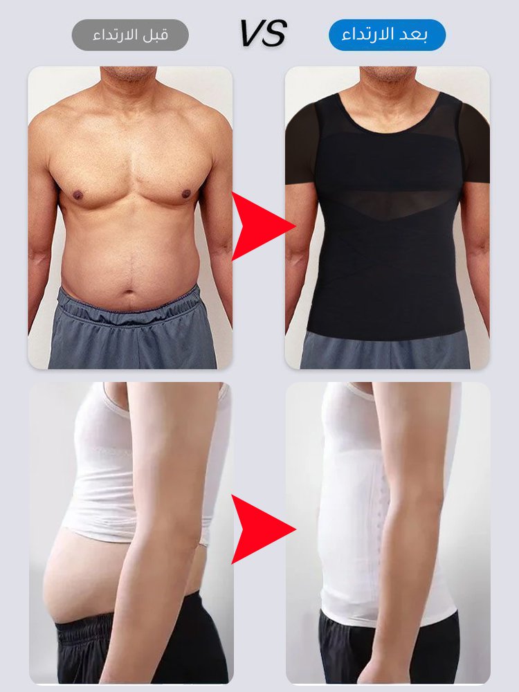 مشد البطن لتشكيل منحنى الجسم للرجال من ماركة أمريكية وأوروبية