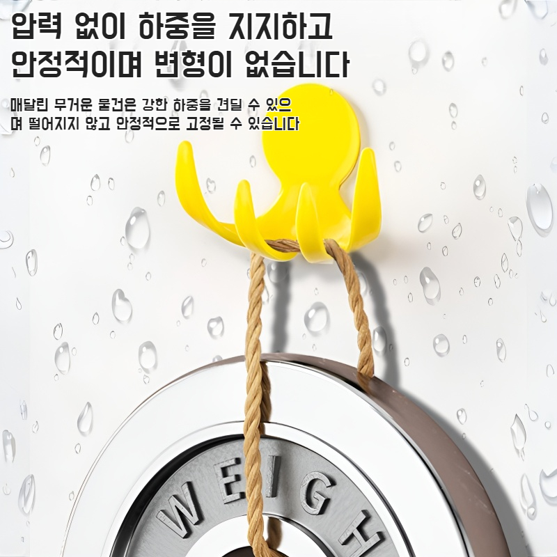 주방 가정용 비스코스 다용도 걸이 문어 강점성 펀치 프리 벽걸이 플러그 고정기 욕실 전용 걸이