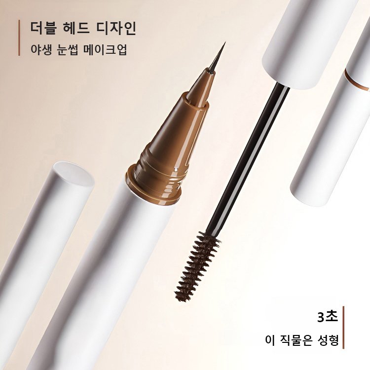 겔라의 와일드 브로우 듀얼 스컬프팅 젤 브로우 펜슬