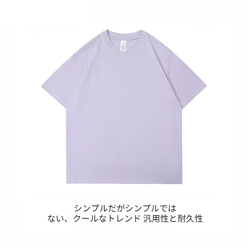 メンズとレディースコットンルーズラウンドネックブランクヘビーウェイトボトムシャツ無地ルーズ半袖Tシャツ