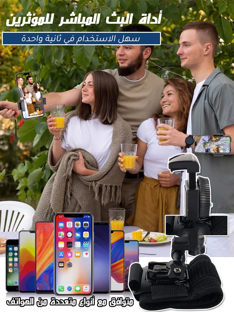【مناسب لتثبيت على الذراع والمعصم】حامل هاتف محمول 