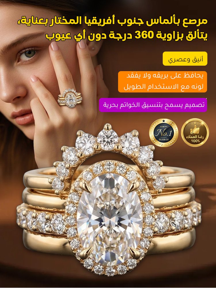 خاتم نسائي مرصع بالألماس بتصميم زهرة عباد الشمس