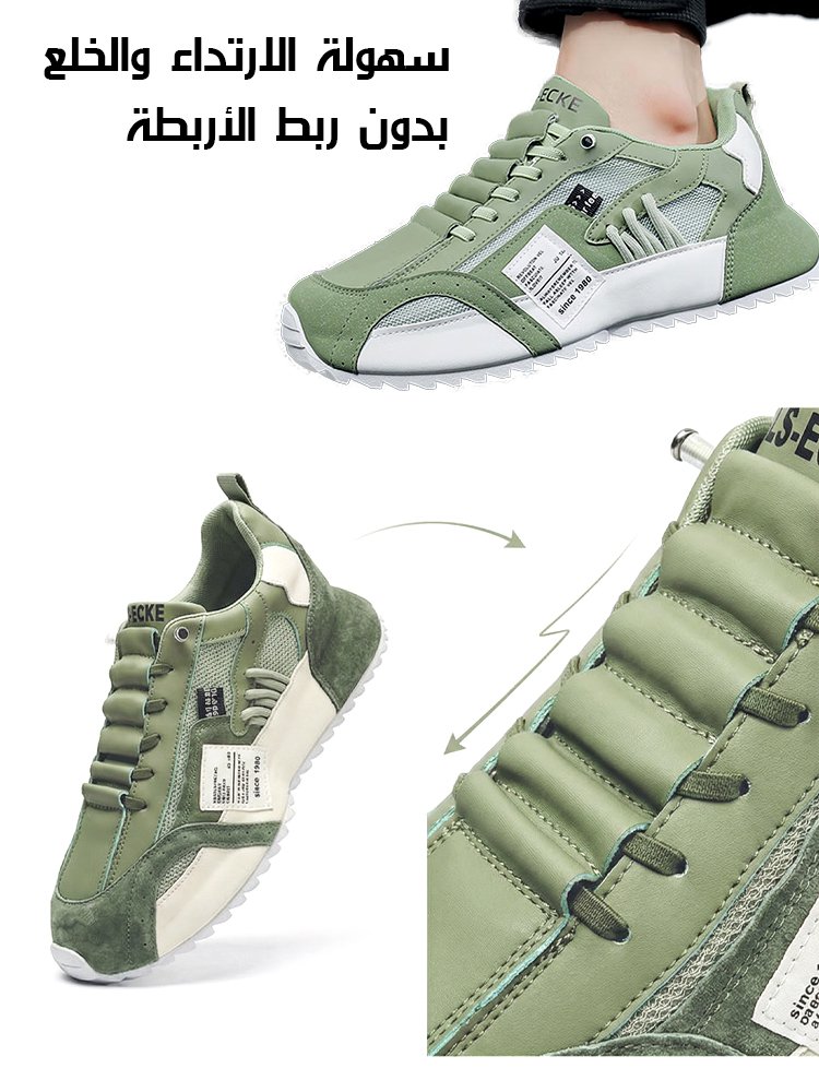 حذاء رجالي كاجوال قابل للتهوية مع زيادة في الطول