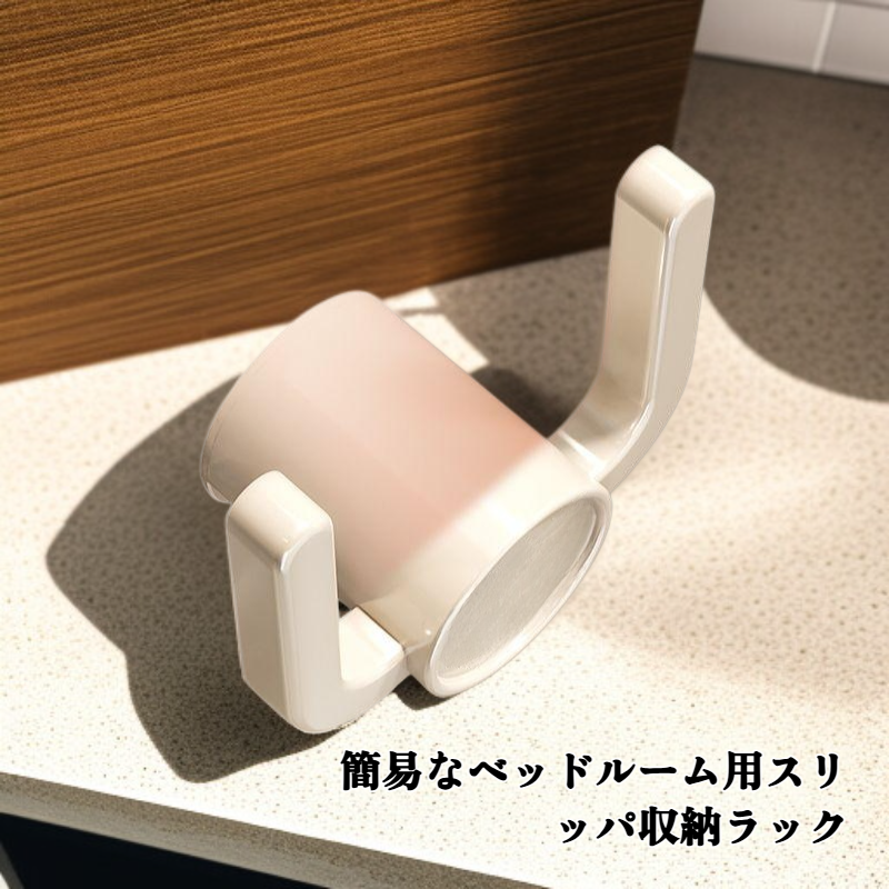 多機能シューズラック