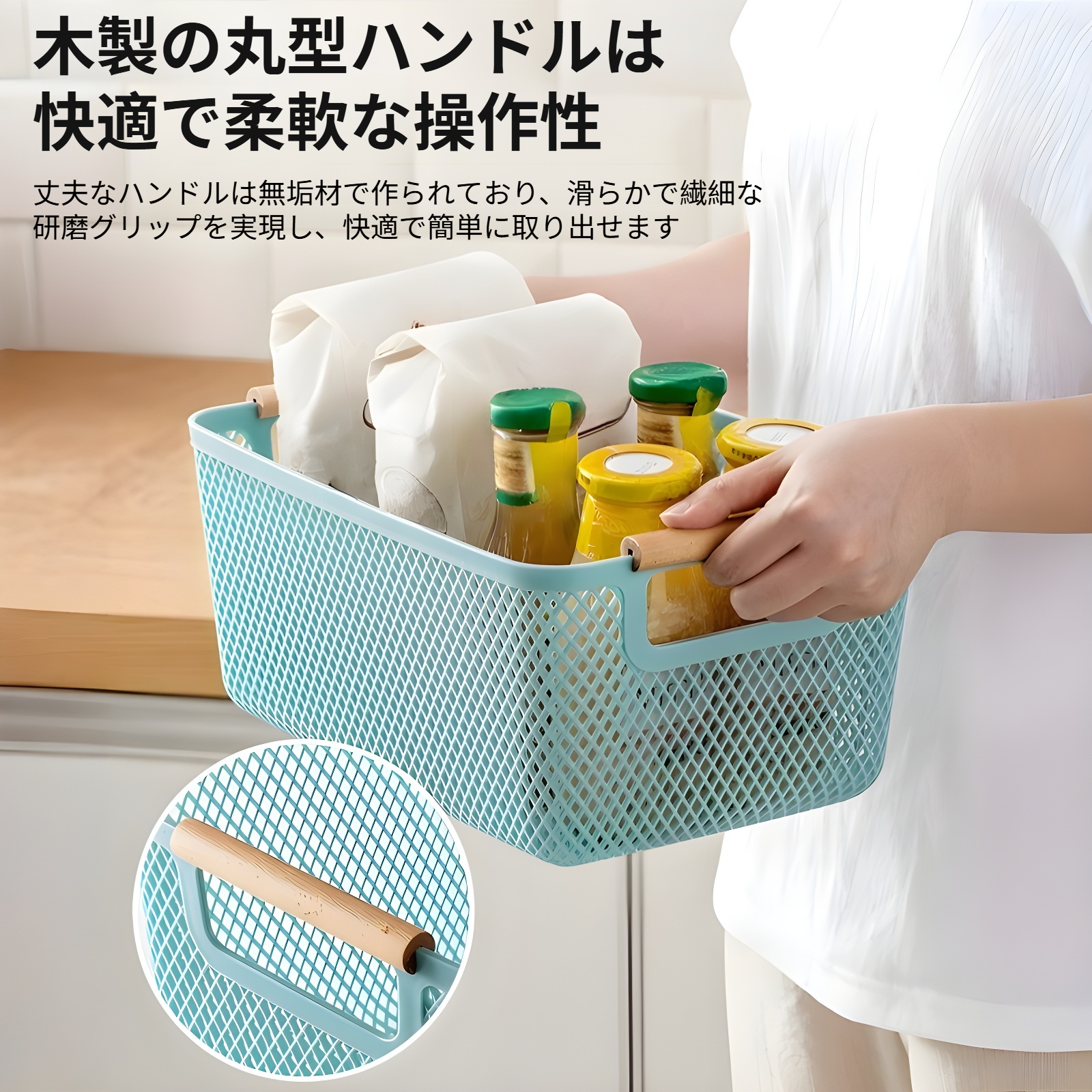 多機能中空収納バスケット3点セットの全体イメージ