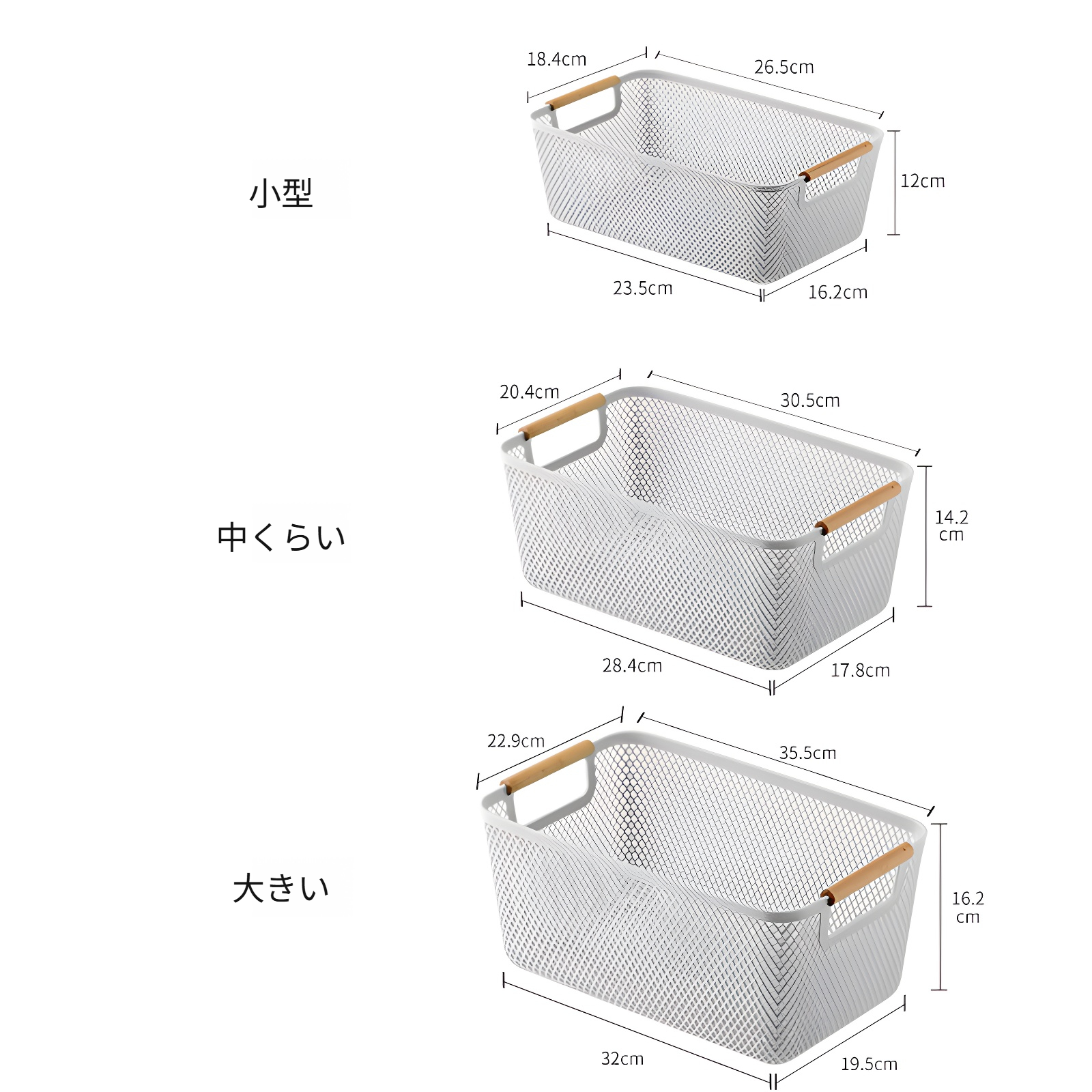 シンプルでおしゃれな収納バスケットのデザイン詳細