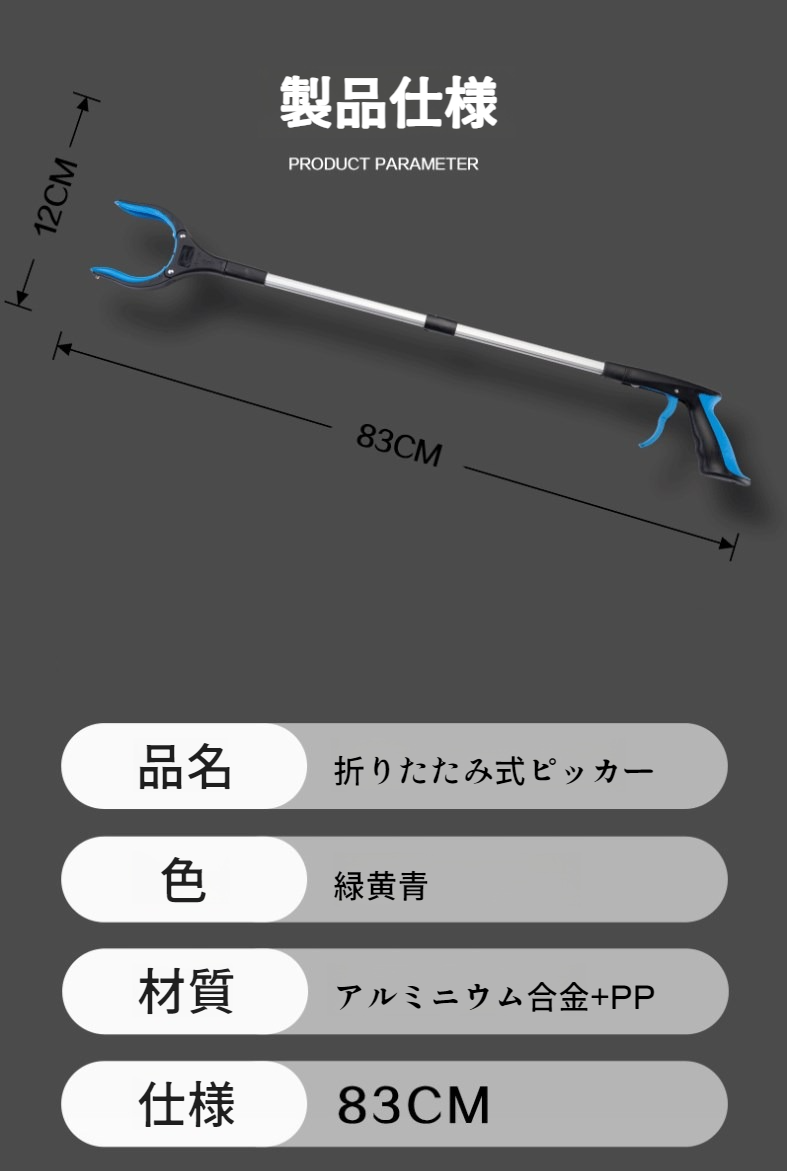 アルミ合金ポールのクランプ部分拡大