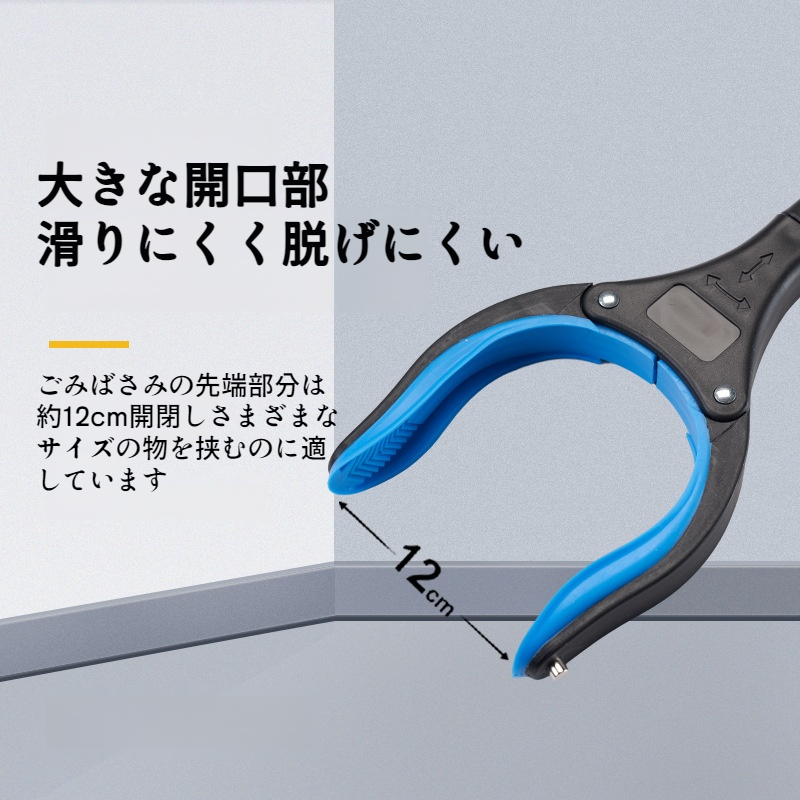 折りたたみ式ゴミクランプ アルミ合金ポール 衛生クランプ 衛生ゴミクランプ 清掃 ピックアップ ロングハンドル ピッカー