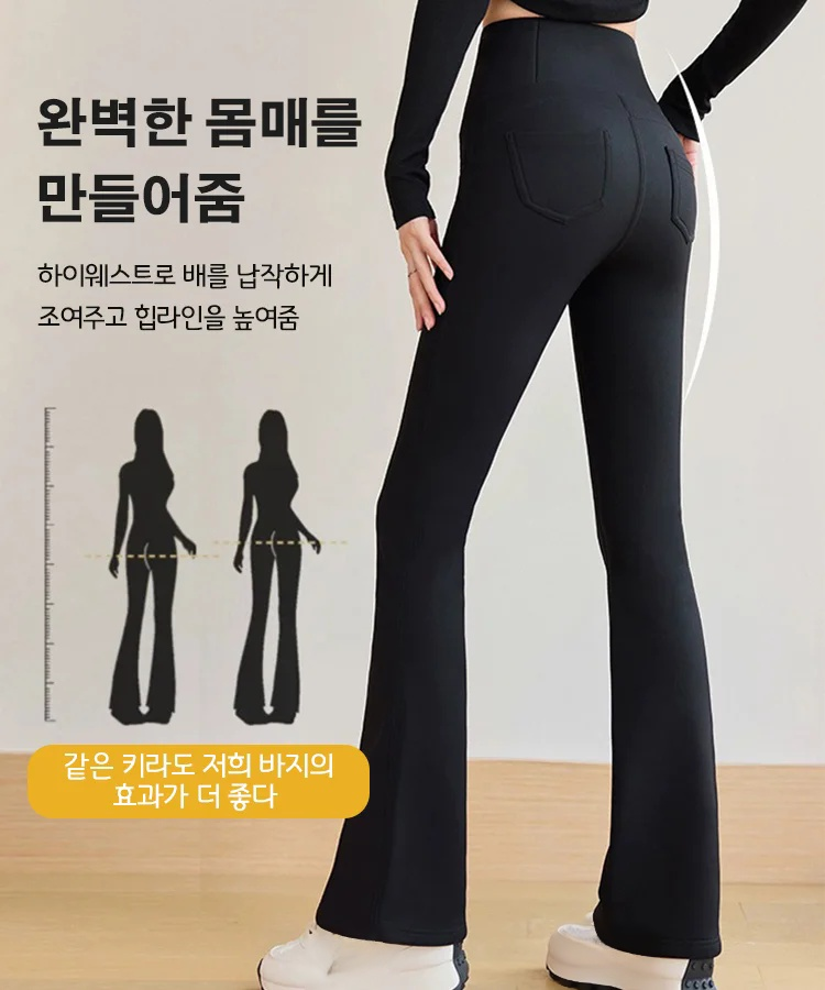 여성용 하이웨이스트 플레어 팬츠
