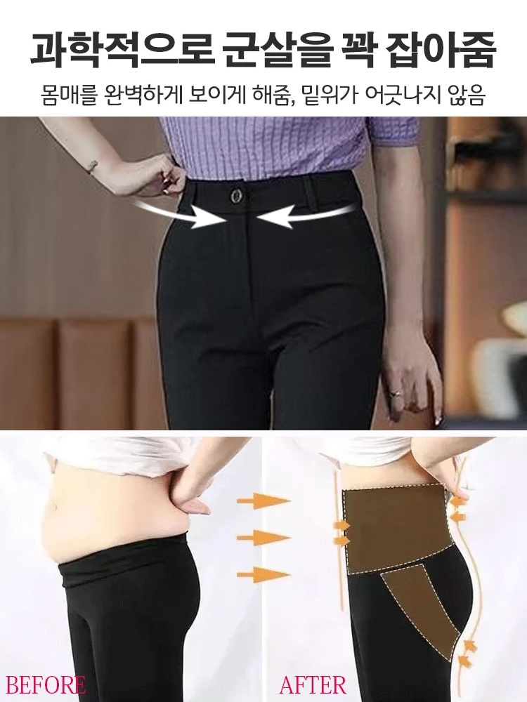 여성용 하이웨이스트 플레어 팬츠