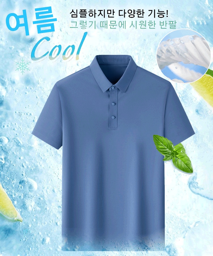 여름 신상 남자 폴로 티쳐츠