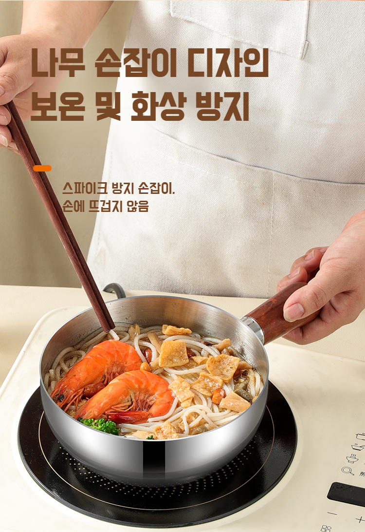 내구성이 뛰어난 두꺼운 바닥의 미니 프라이팬