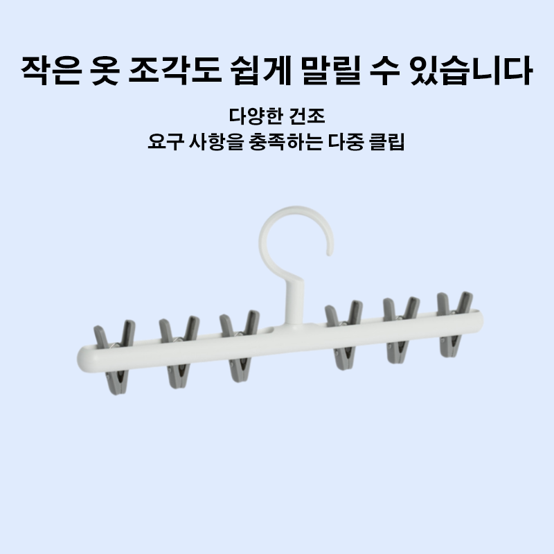 6 (1).png