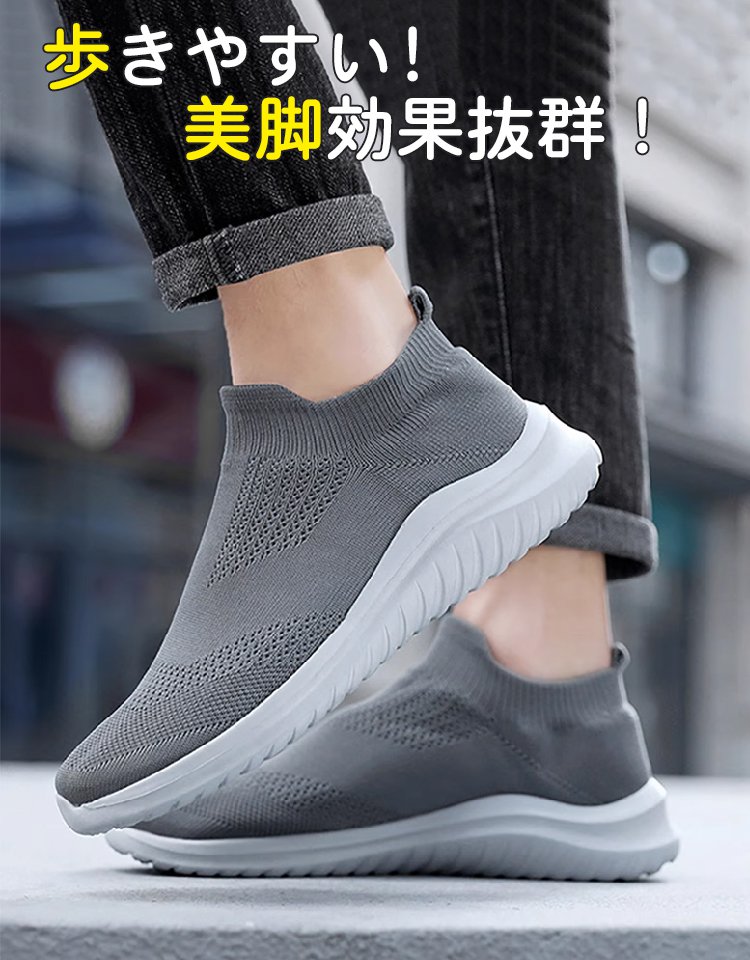 フライニットスリッポン