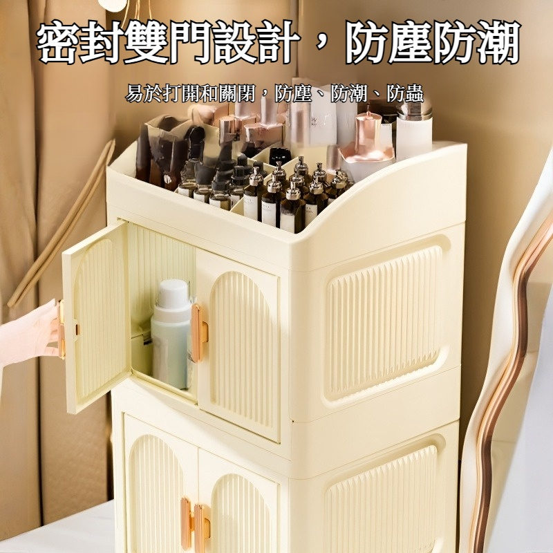 桌面折疊收納盒防塵置物架家用雙開門可疊加塑膠口紅首飾儲物櫃