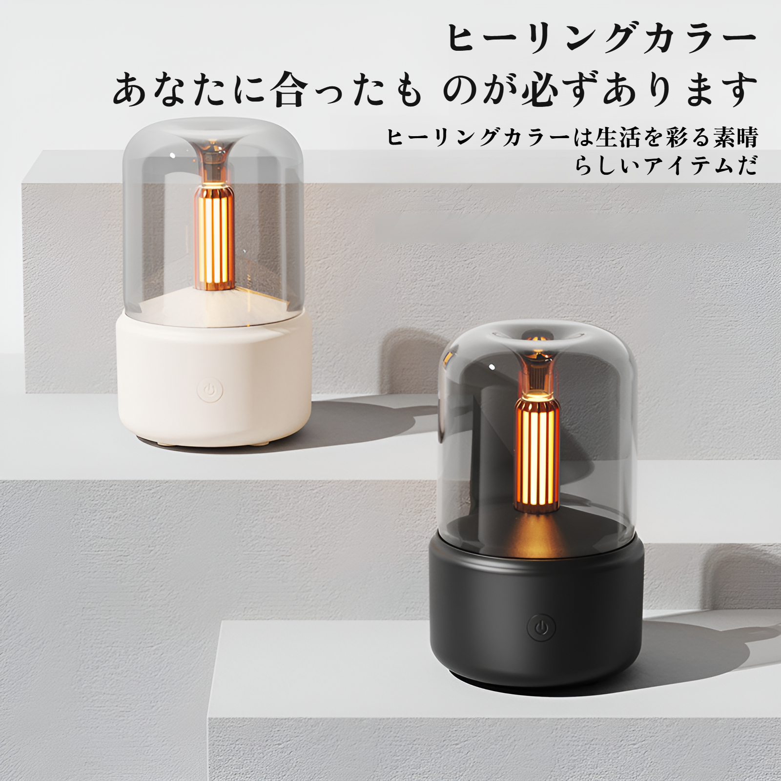 アロマディフューザー 水なし アロマディフューザー 静音超音波 加湿器 アロマ ディフューザー エッセンシャルオイルディフューザー LEDライト インテリアおしゃれ お手入れ簡単 ベッドサイド・卓上使