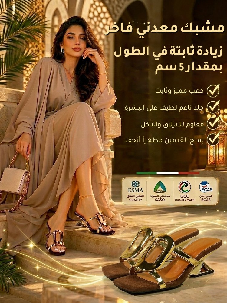 صندل نسائي كعب إسفيني بمقدمة مربعة وإبزيم معدني فرنسي