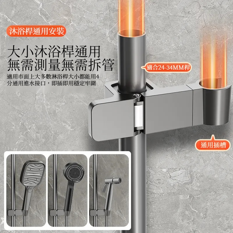 浴室升降杆淋浴雨架子可移动通用固定器免打孔