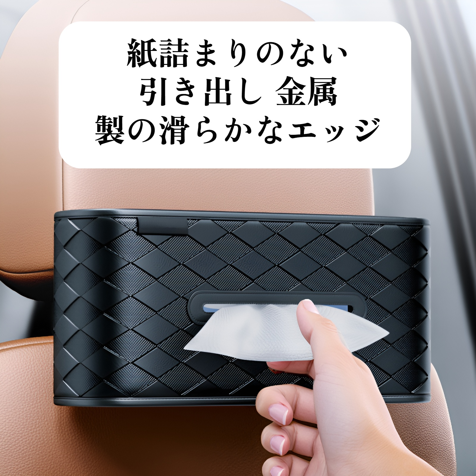 車用ティッシュボックス 車用ティッシュボックス 車用ティッシュボックス クリエイティブな多機能伸縮性ベルト レザーサンバイザー シートバック収納