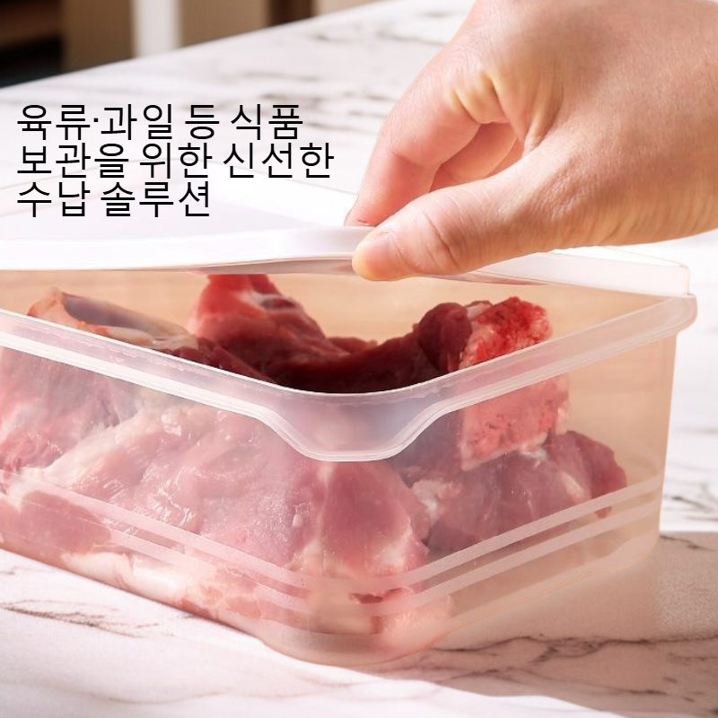 주방 필수품 1500ML 신선함 용기