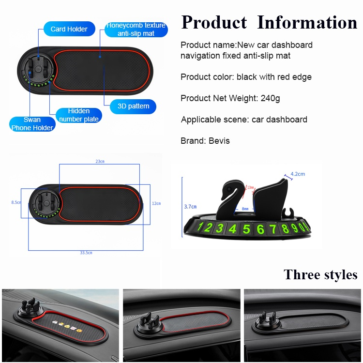 New car dashboard navigation fixed anti-slip mat