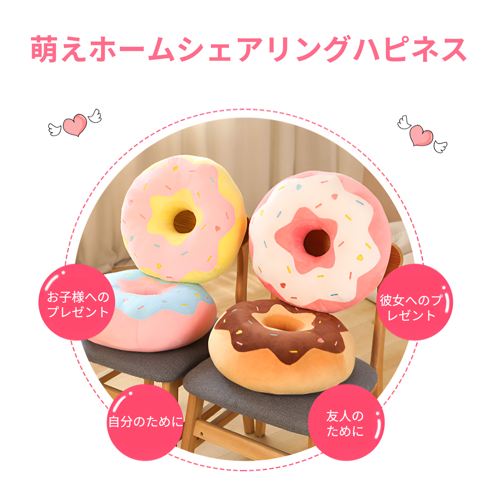 座布団 クッション 大きめ 手厚い ドーナツ型 直径38/58cm選択可 かわいい 低反発円座クッション リビング インテリア 抱き枕 部屋飾り