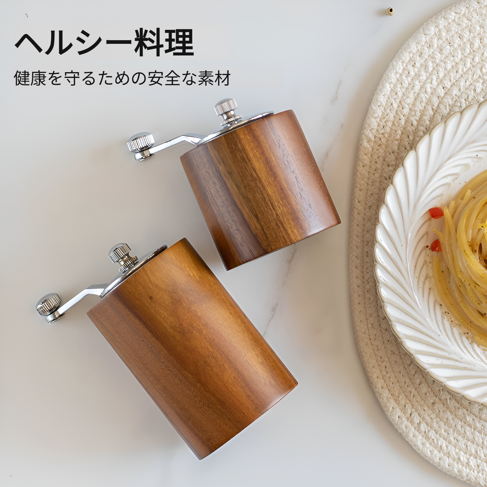 粗さ調整が簡単なコーヒーミル