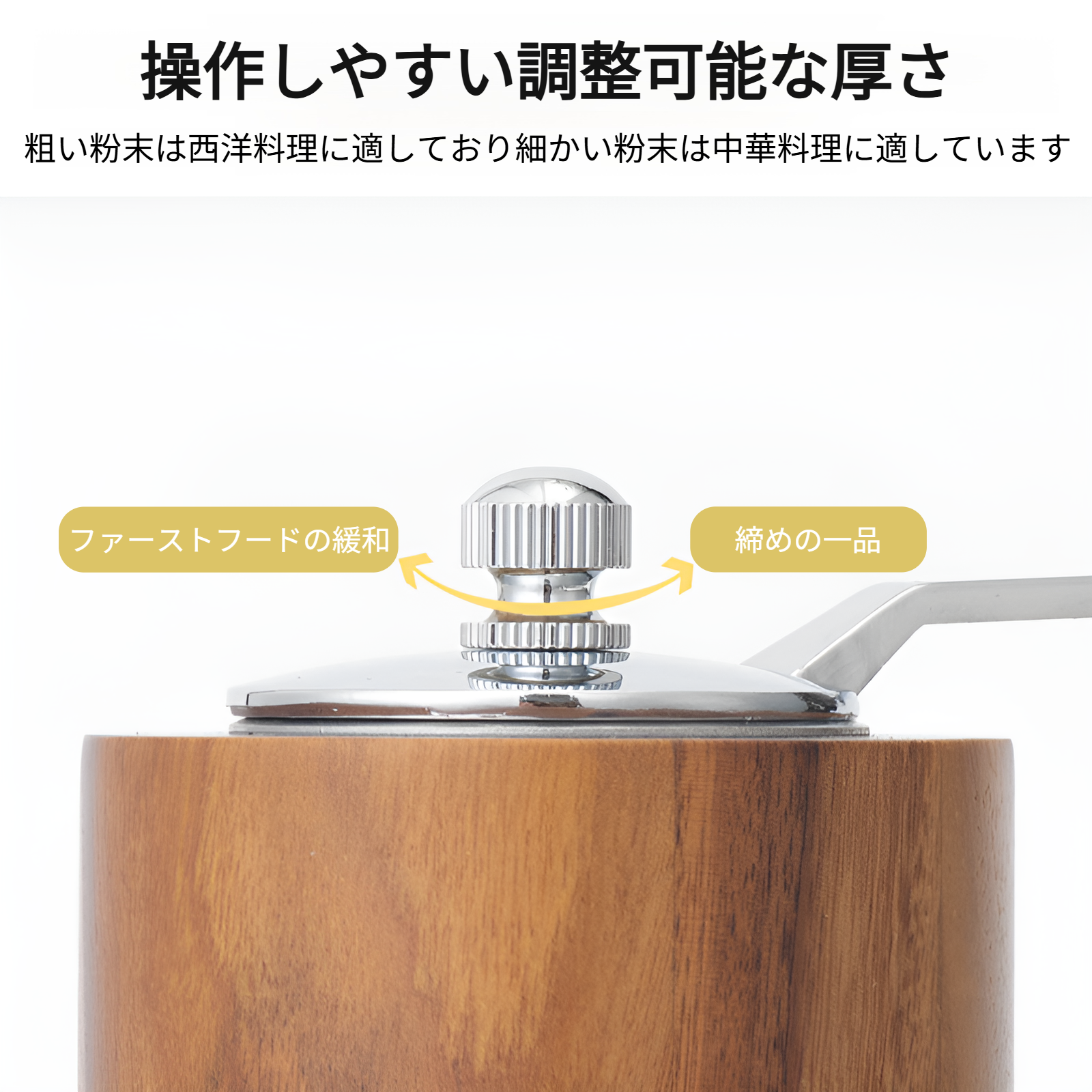 小型で持ち運びやすいコーヒーミル