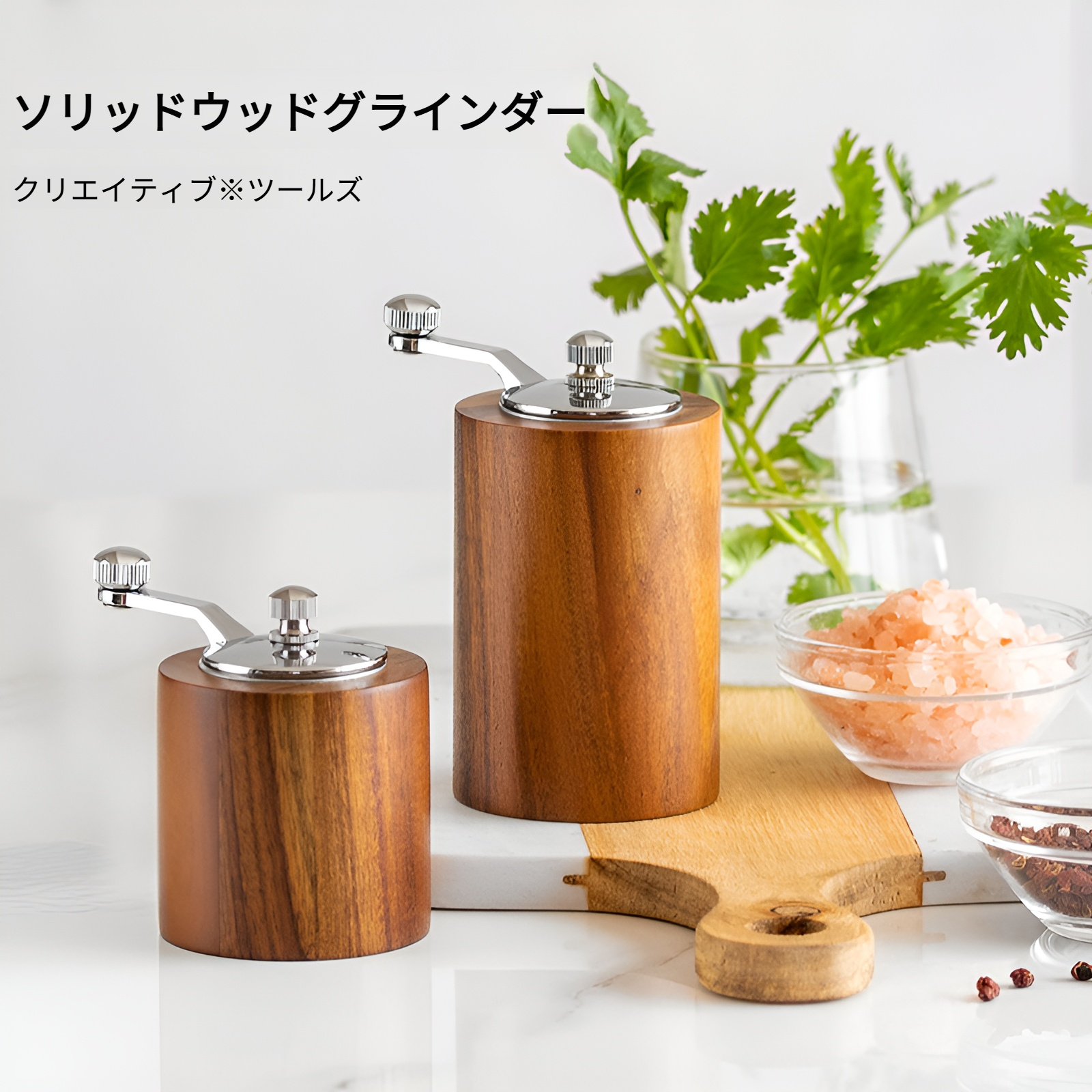 木製コーヒーミル 手動 粗さ調整可能 ハンドミル