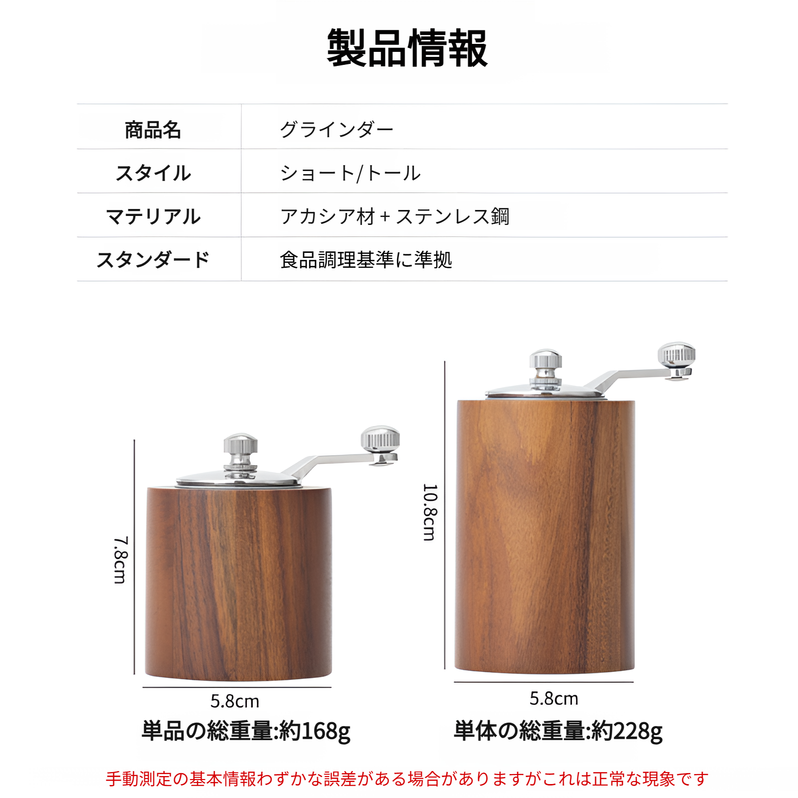 コーヒーミル 木製 丈夫な鋳鉄製カッター コーヒーミル 手動 粗さ調整可能 手挽きコーヒーミル ミル グラインダー ハンドミル 手動 コーヒー 初心者 初心者 小型 持ち運び 登山 カフェ インテリア