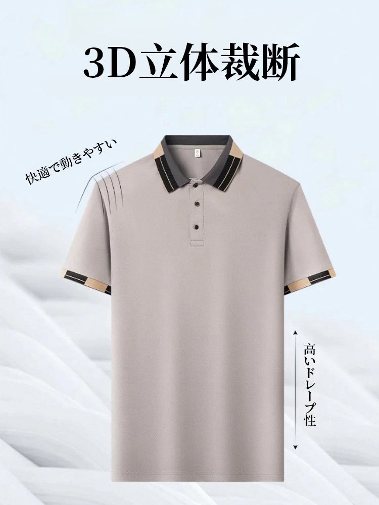 【冷感速乾】アイスシルクポロ半袖シャツ