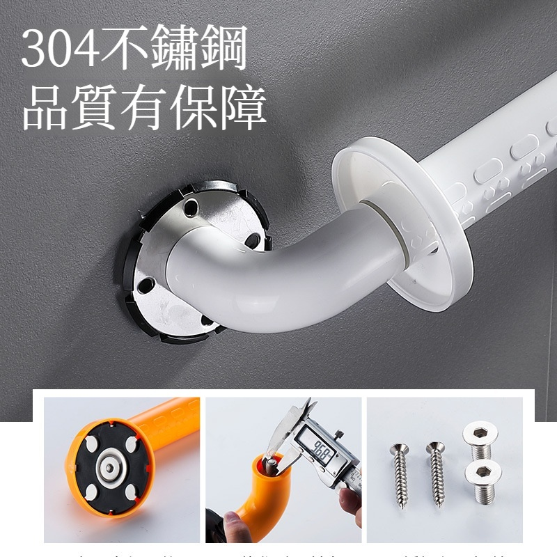 老人防摔安全扶手浴室衛浴把手殘障無障礙不鏽鋼扶手