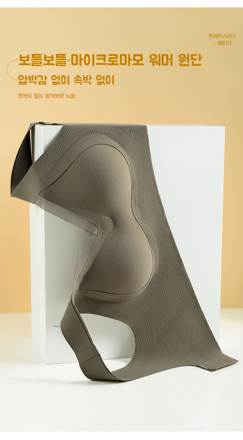 가슴라인 보정 브라 전면 이미지