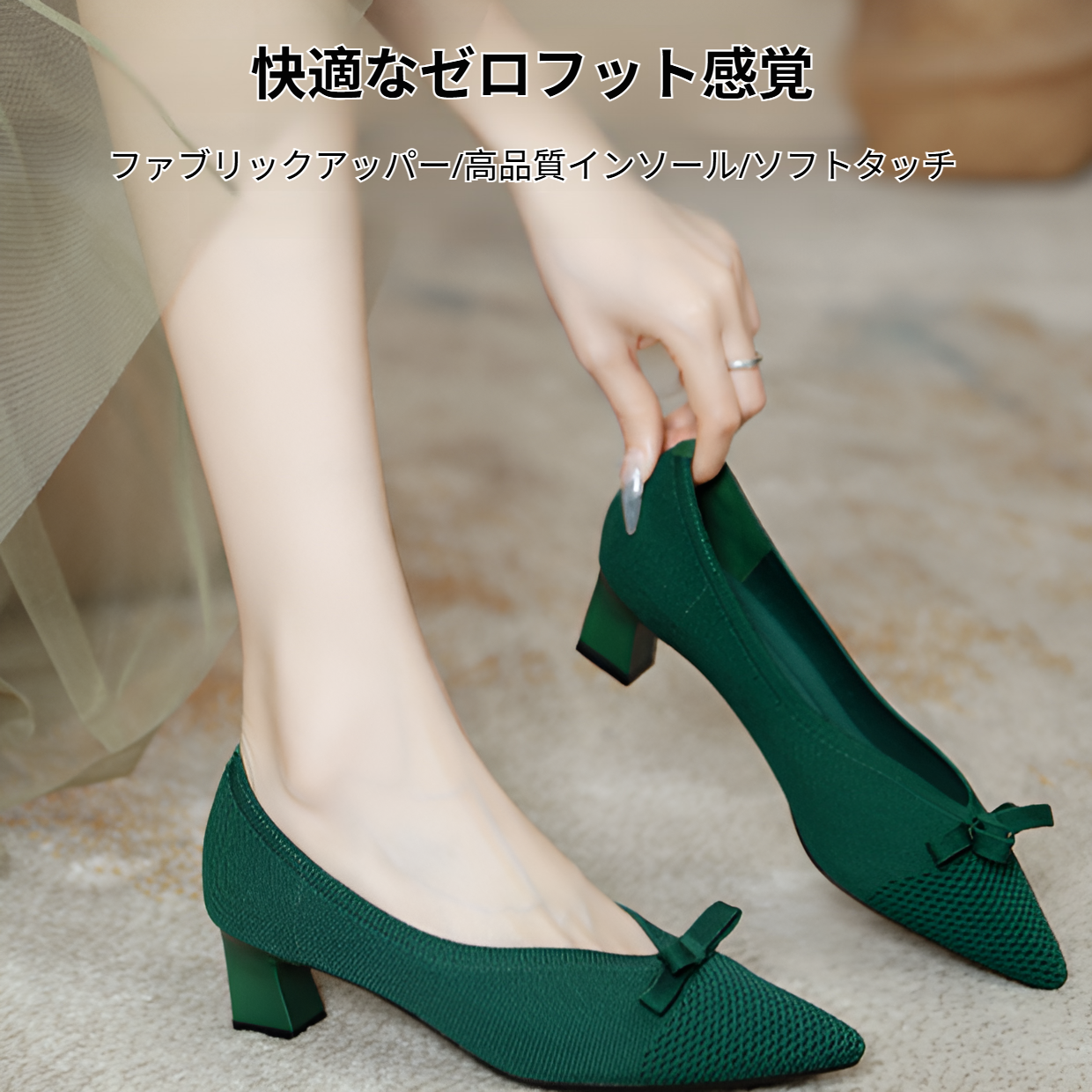 フェアリーハイヒール2024春秋新作韓国版レディースシューズ