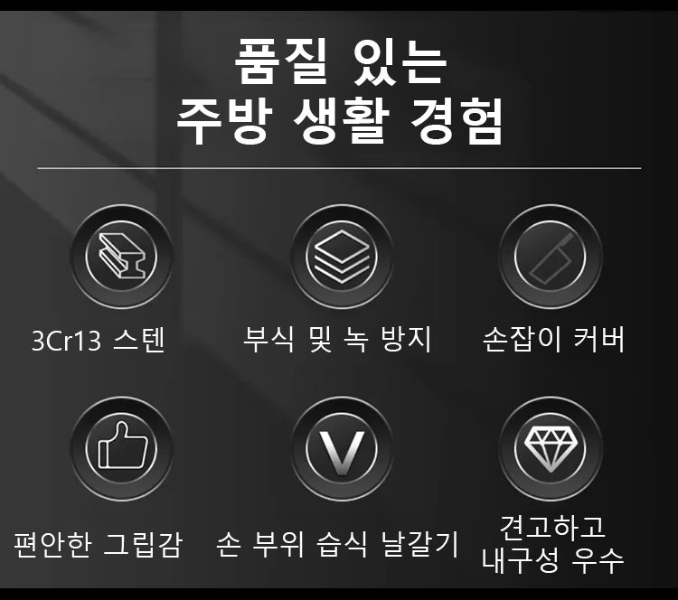 섬세하게 마감된 에베레스트 칼 손잡이