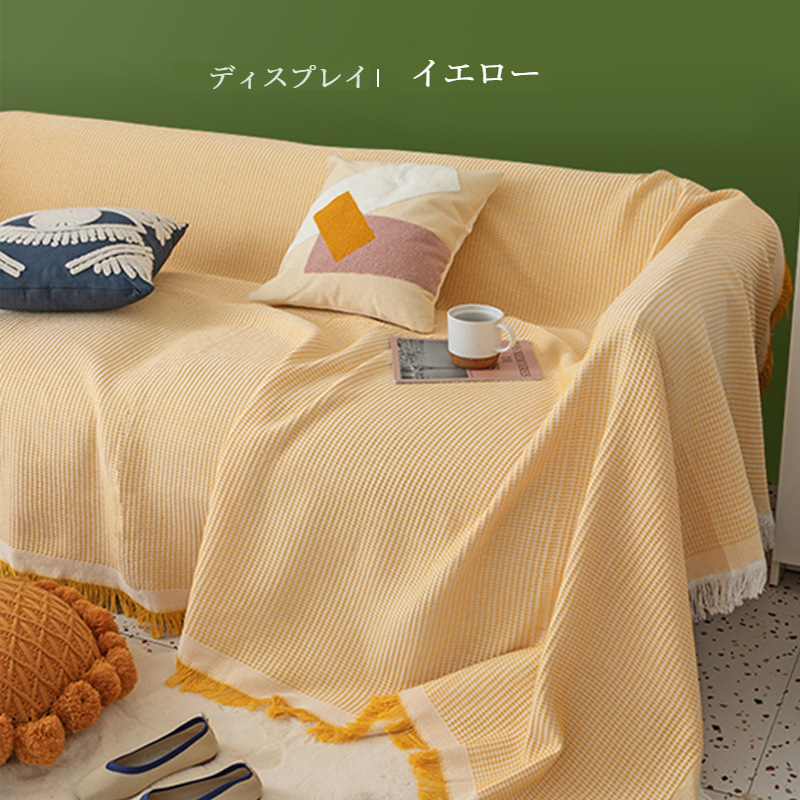 ソファカバーカバーフルカバー綿糸ユニバーサルソファブランケットカバータオル フルカバーソファ