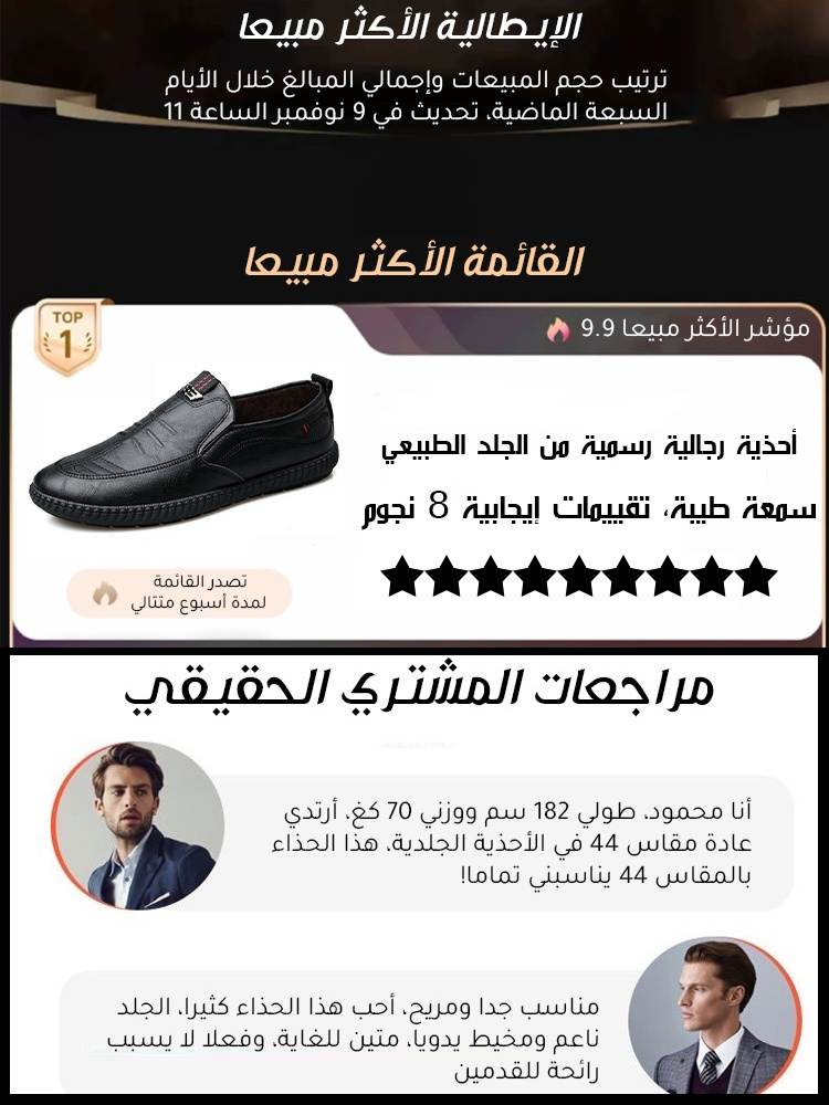 حذاء سليب أون إيطالي كاجوال مخيط يدويا من الجلد للرجال