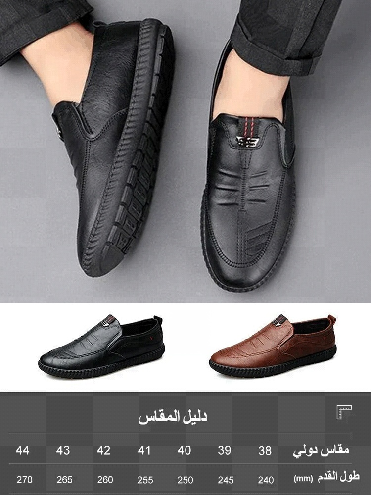 حذاء سليب أون إيطالي كاجوال مخيط يدويا من الجلد للرجال