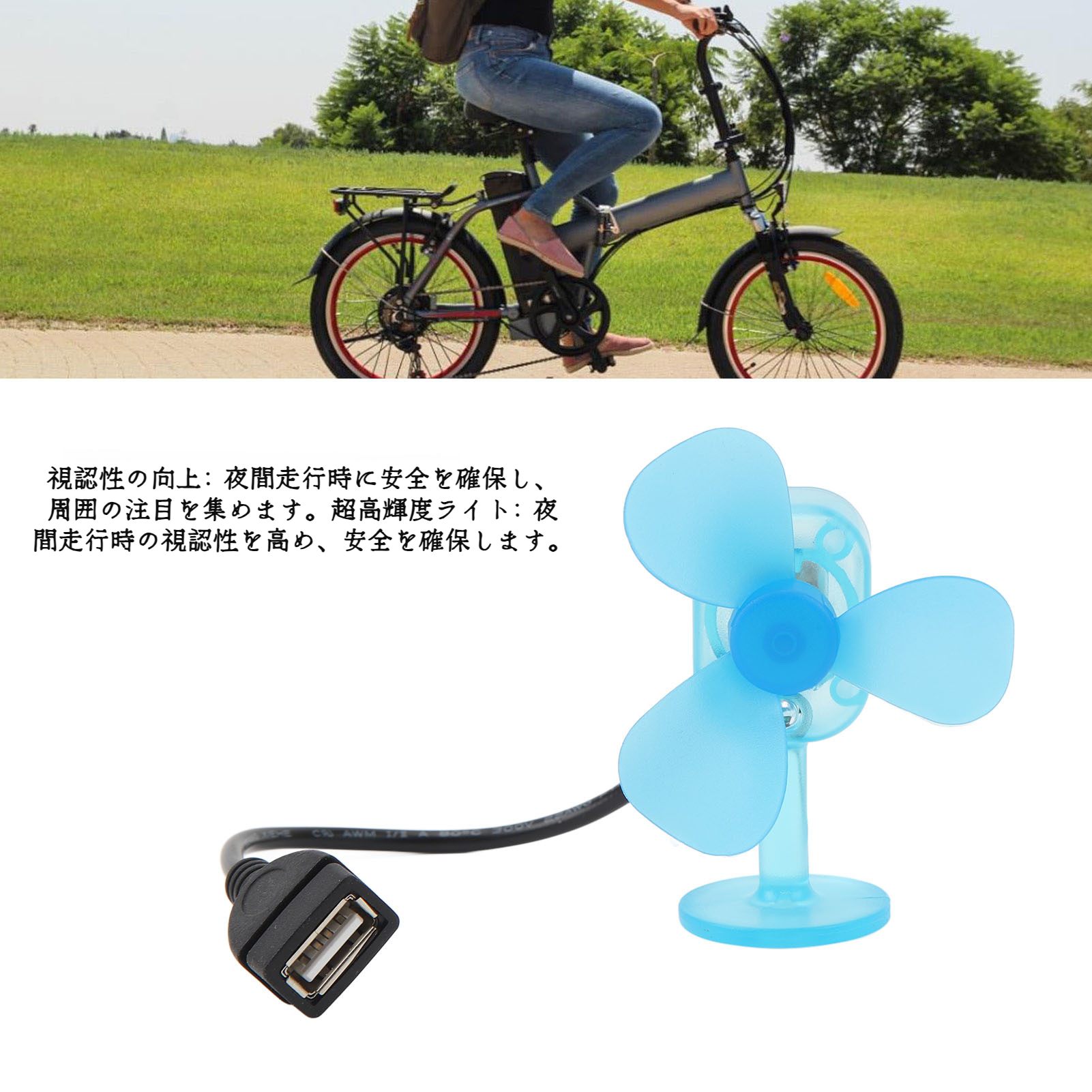 携帯電話充電用アンビエントライト 電球型屋外発電機 風力モーターによる携帯電話の周囲照明