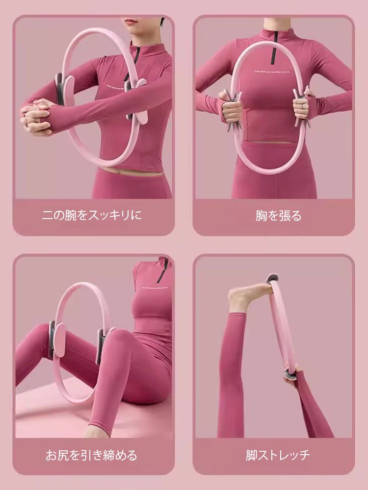 中高年専用ピラティスリング