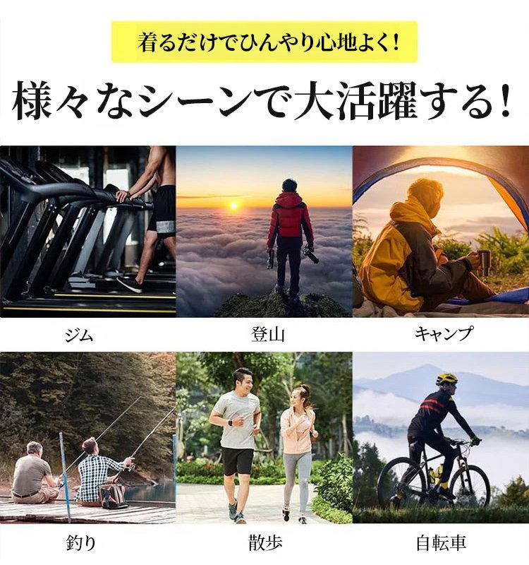 万能スポーツセットアップ