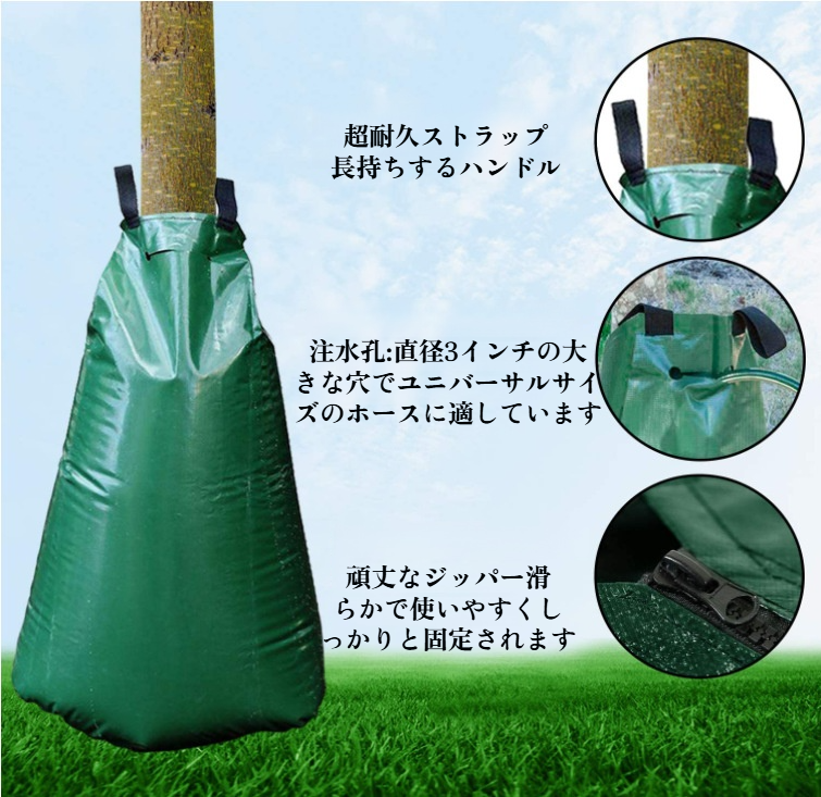 散水ツリーバッグ 20ガロン 散水バッグ 再利用可能 スローリリース プレミアム PVC 厚手灌漑バッグ ガーデンドリップバッグ